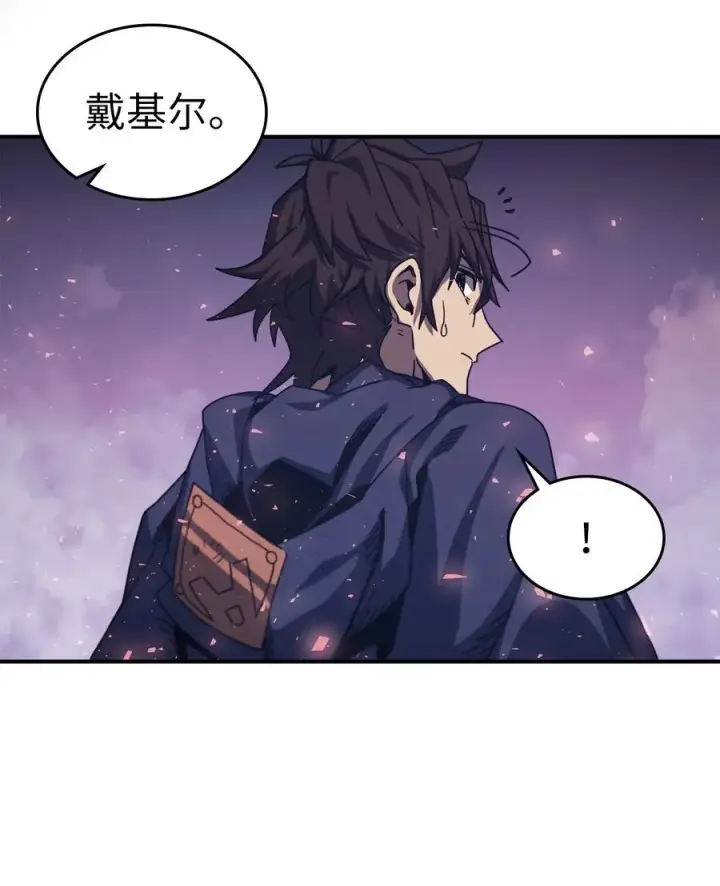 《归还者的魔法要特别》166 166图9