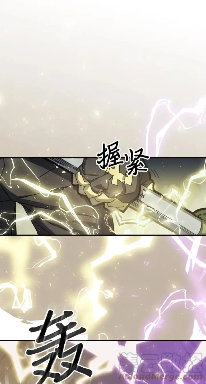 《归还者的魔法要特别》167 167图13