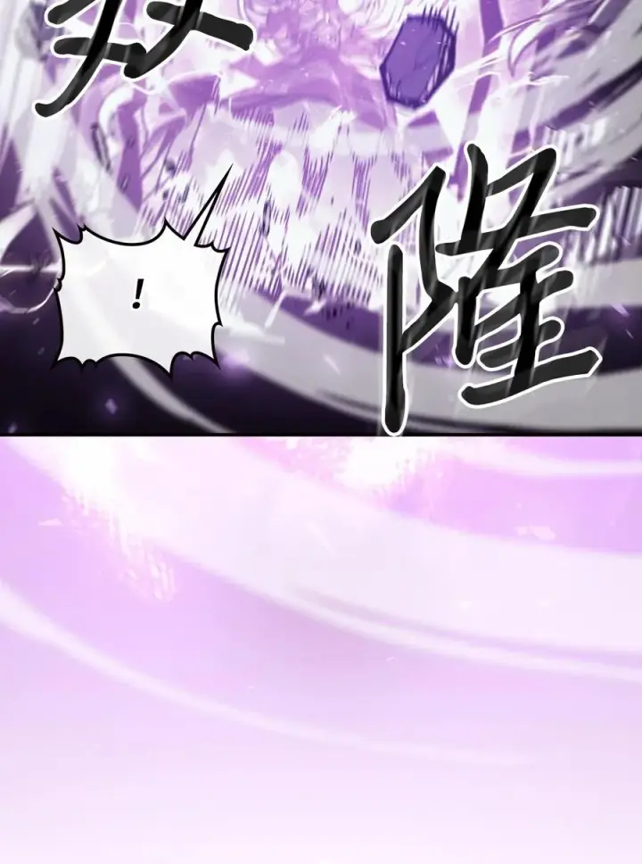 《归还者的魔法要特别》167 167图17
