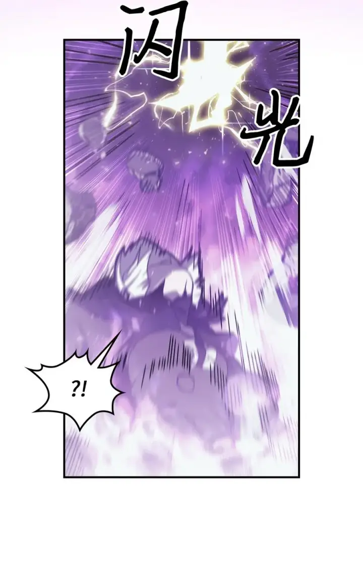 《归还者的魔法要特别》167 167图18