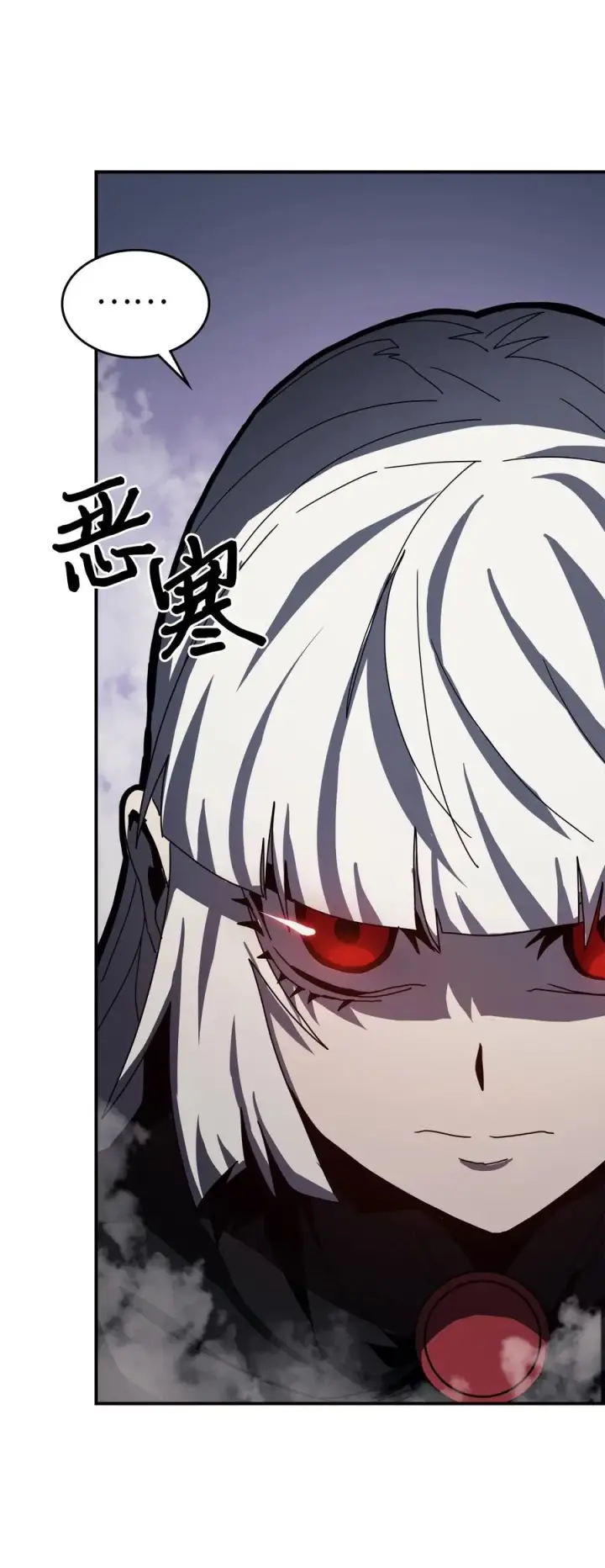 《归还者的魔法要特别》167 167图26