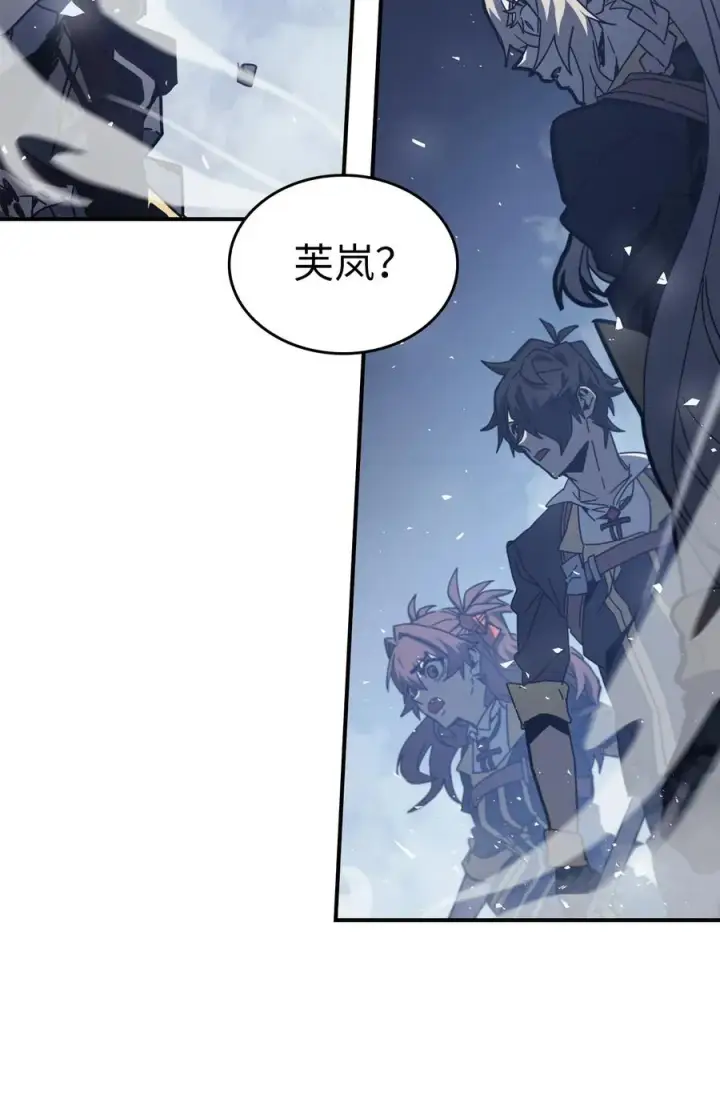 《归还者的魔法要特别》167 167图3