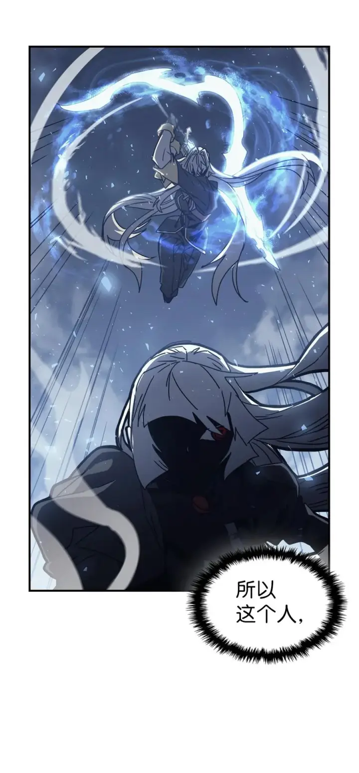 《归还者的魔法要特别》167 167图35