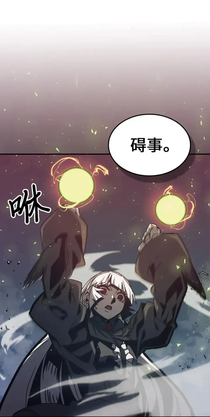 《归还者的魔法要特别》167 167图36