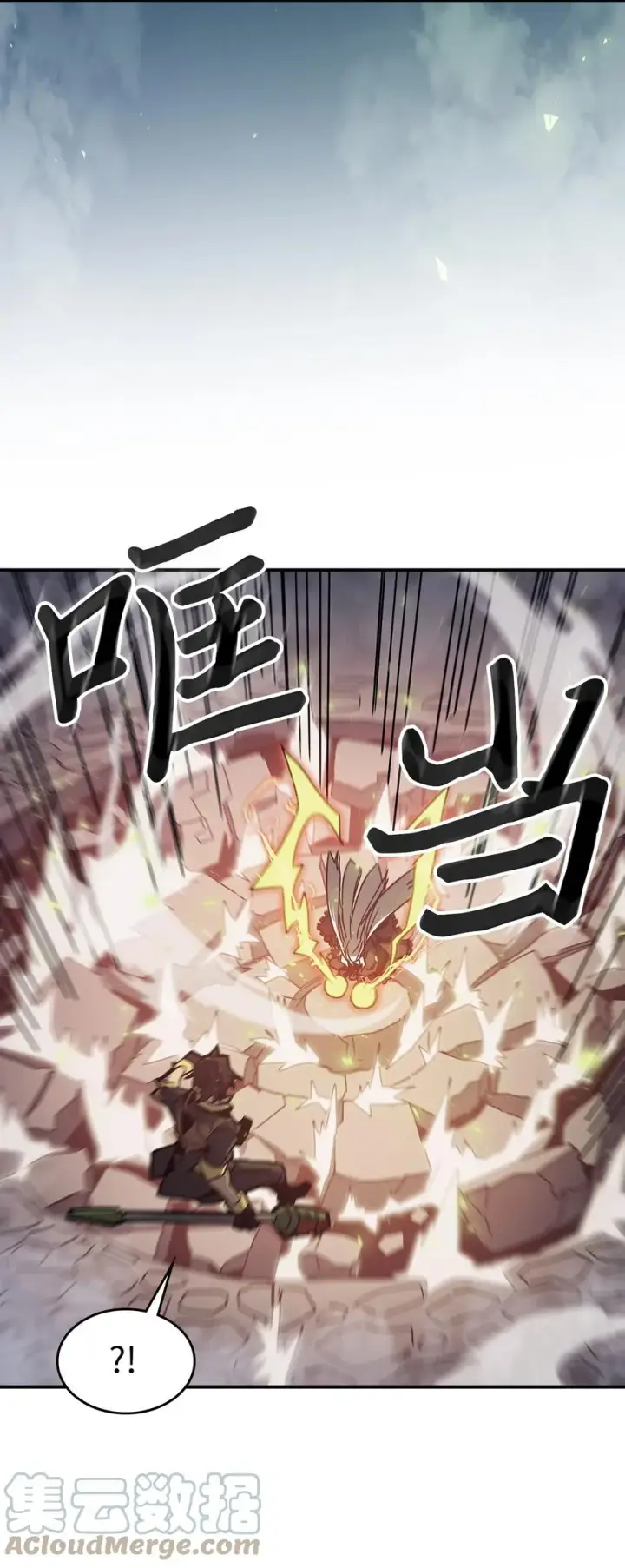 《归还者的魔法要特别》167 167图37