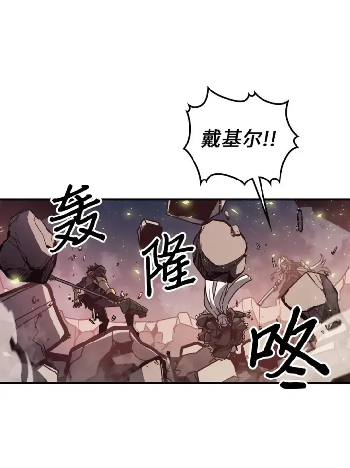 《归还者的魔法要特别》167 167图38