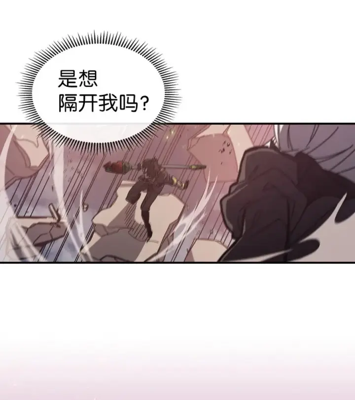 《归还者的魔法要特别》167 167图39