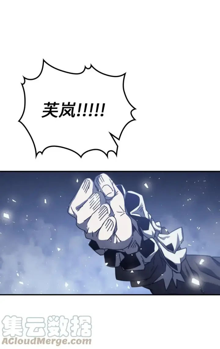 《归还者的魔法要特别》167 167图4