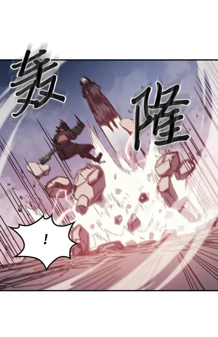 《归还者的魔法要特别》167 167图42