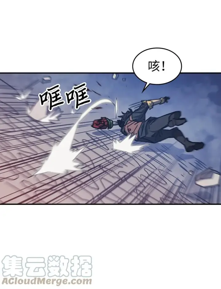 《归还者的魔法要特别》167 167图43