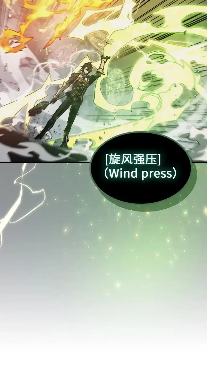 《归还者的魔法要特别》167 167图47