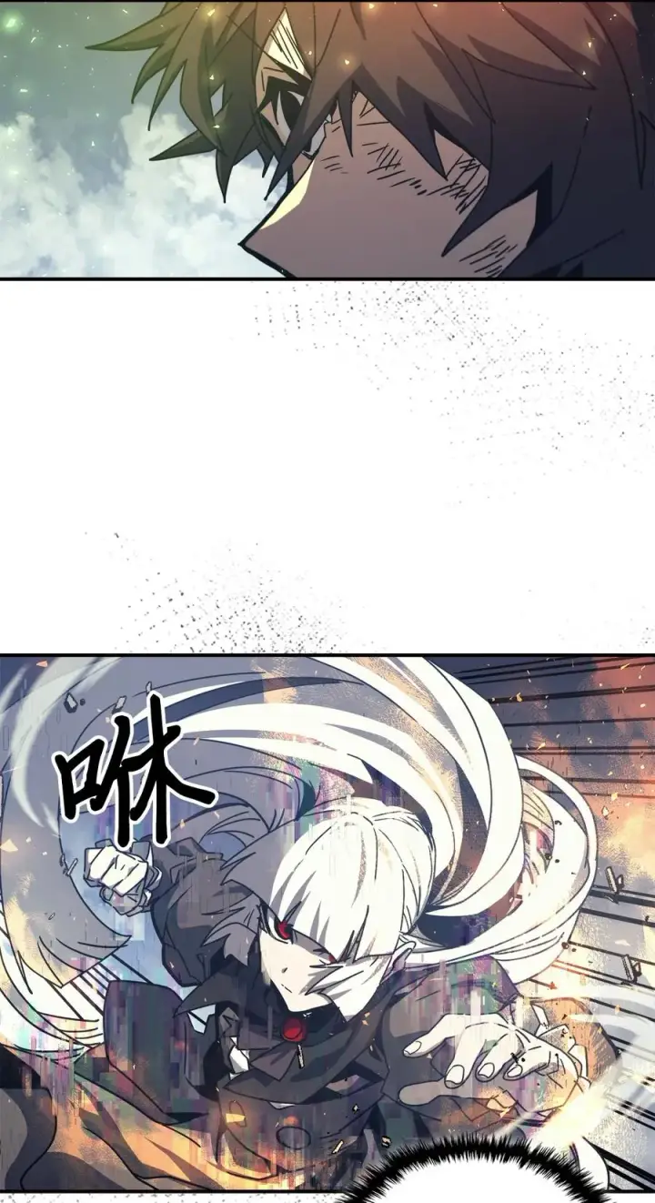《归还者的魔法要特别》167 167图51