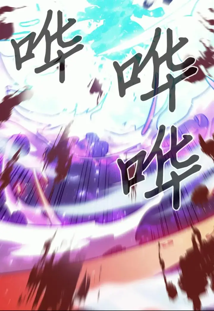 《归还者的魔法要特别》167 167图54