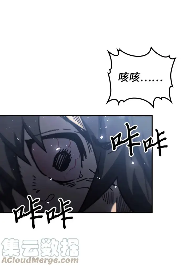 《归还者的魔法要特别》167 167图64