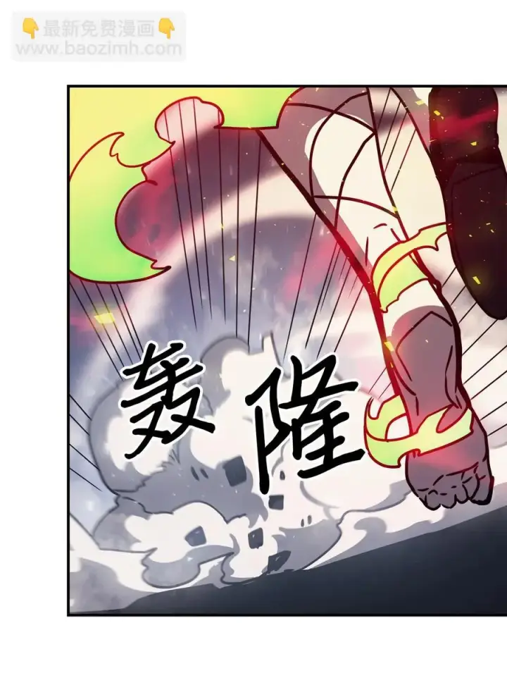 《归还者的魔法要特别》167 167图65