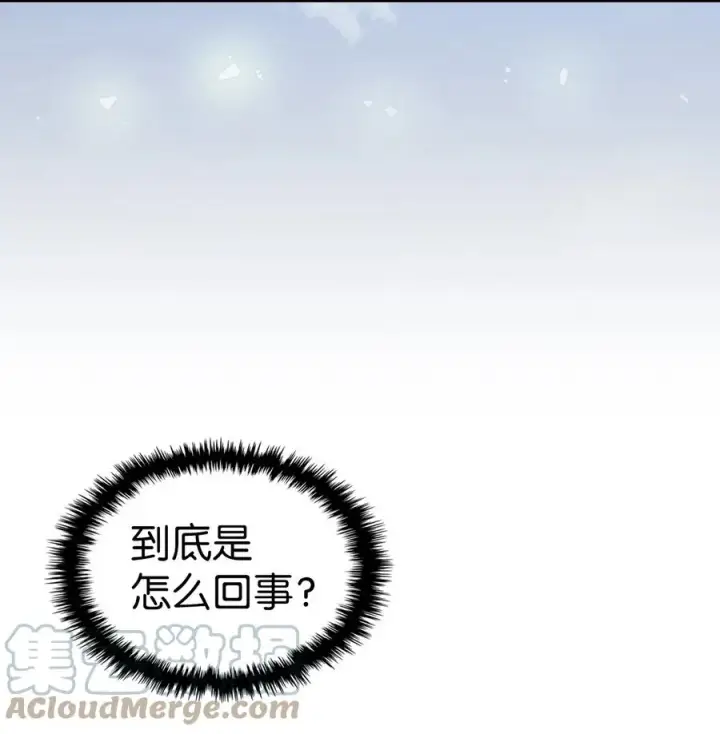 《归还者的魔法要特别》167 167图67