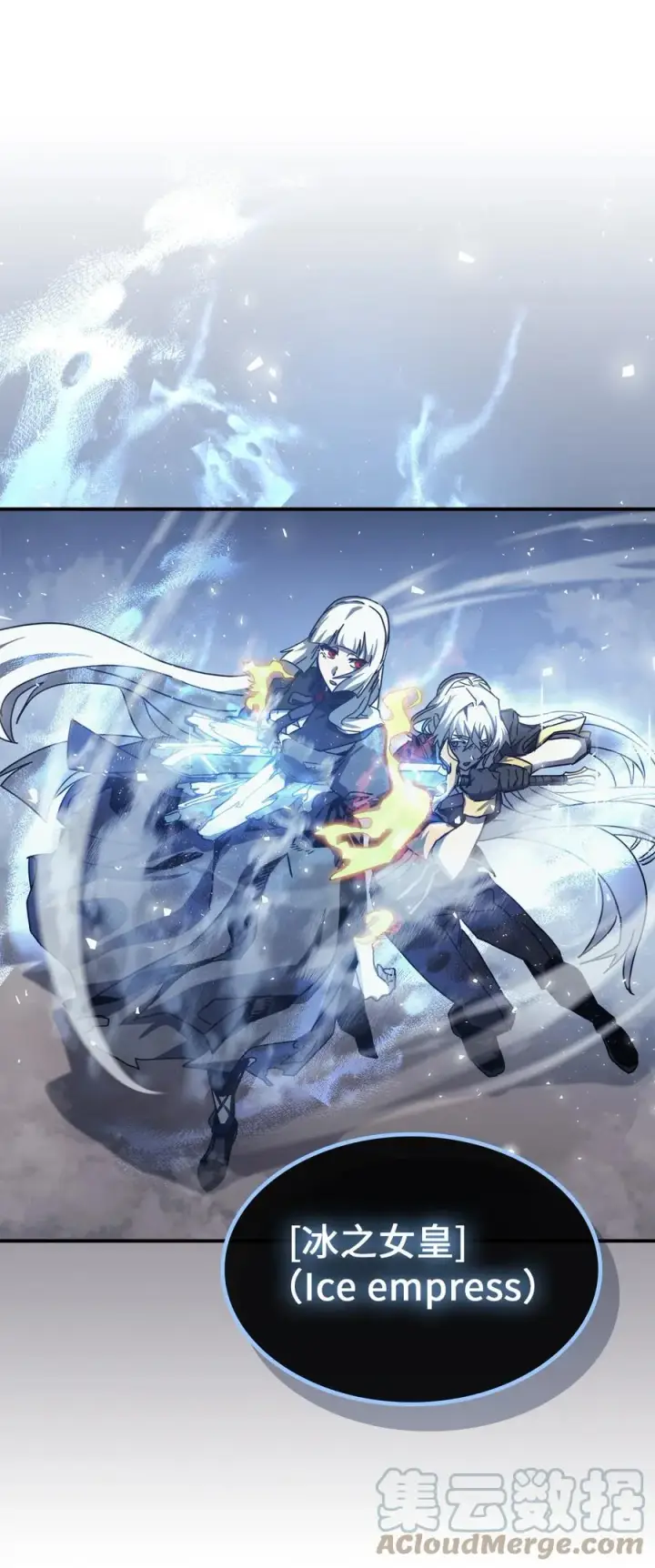 《归还者的魔法要特别》168 168图10