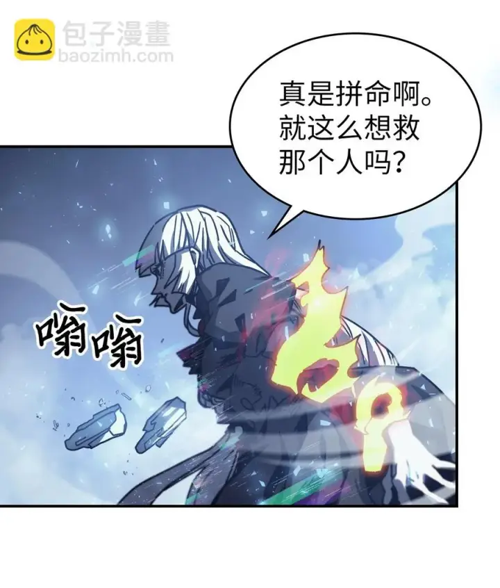 《归还者的魔法要特别》168 168图15