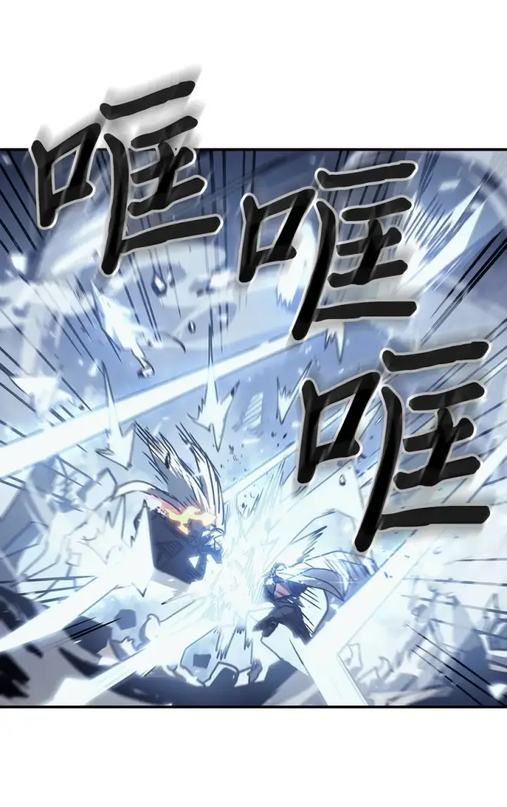《归还者的魔法要特别》168 168图18