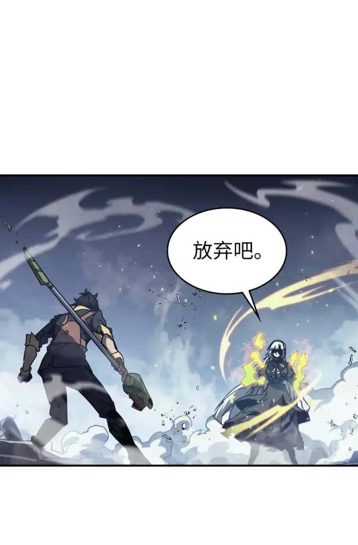 《归还者的魔法要特别》168 168图2