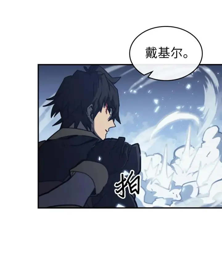 《归还者的魔法要特别》168 168图20
