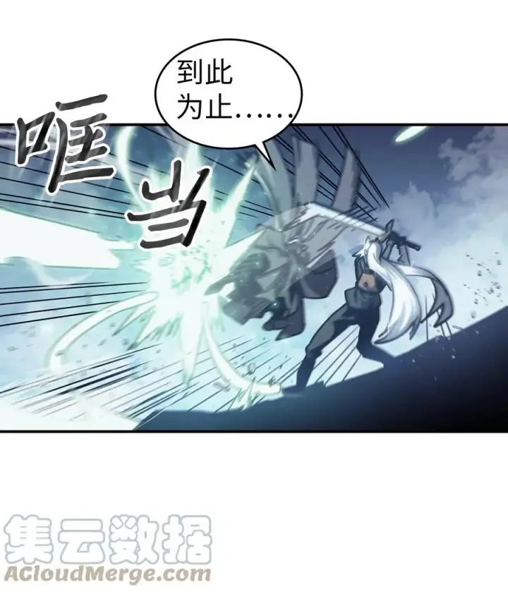 《归还者的魔法要特别》168 168图25