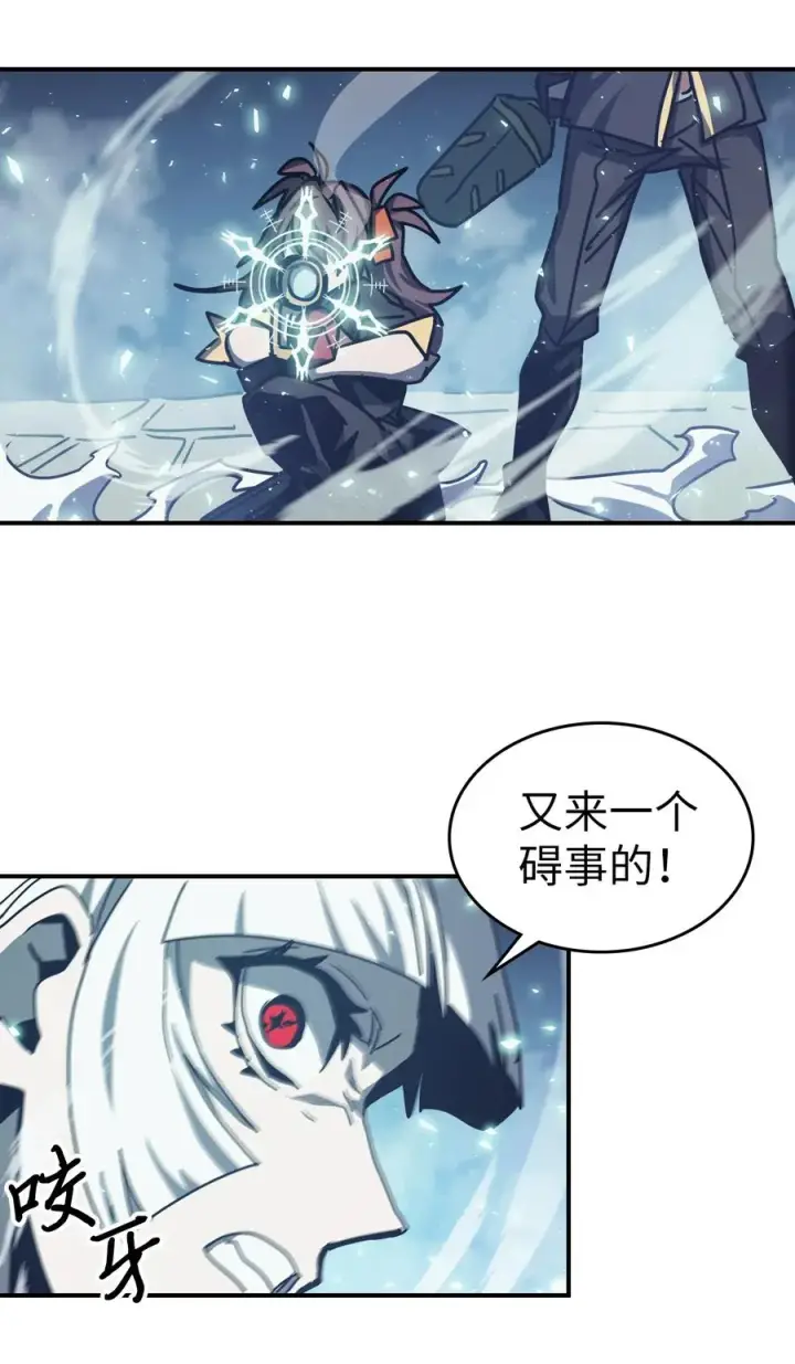 《归还者的魔法要特别》168 168图26