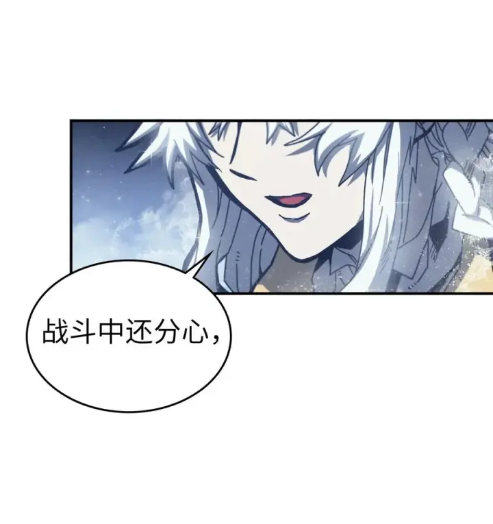 《归还者的魔法要特别》168 168图27