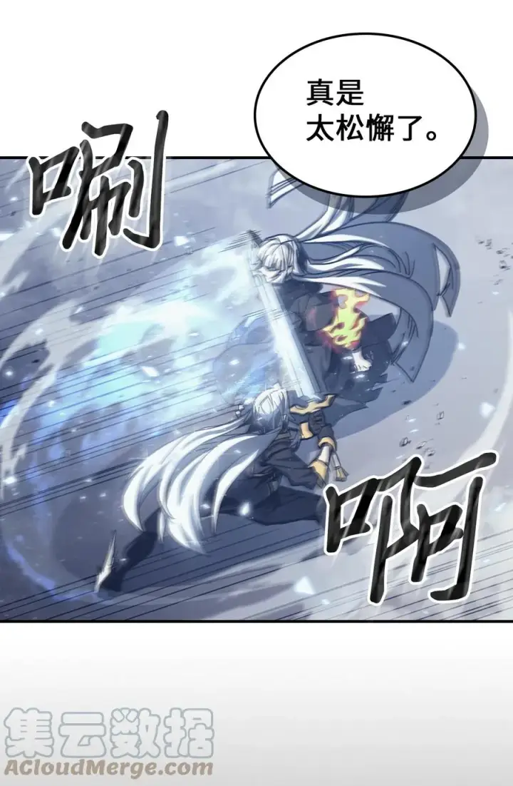 《归还者的魔法要特别》168 168图28