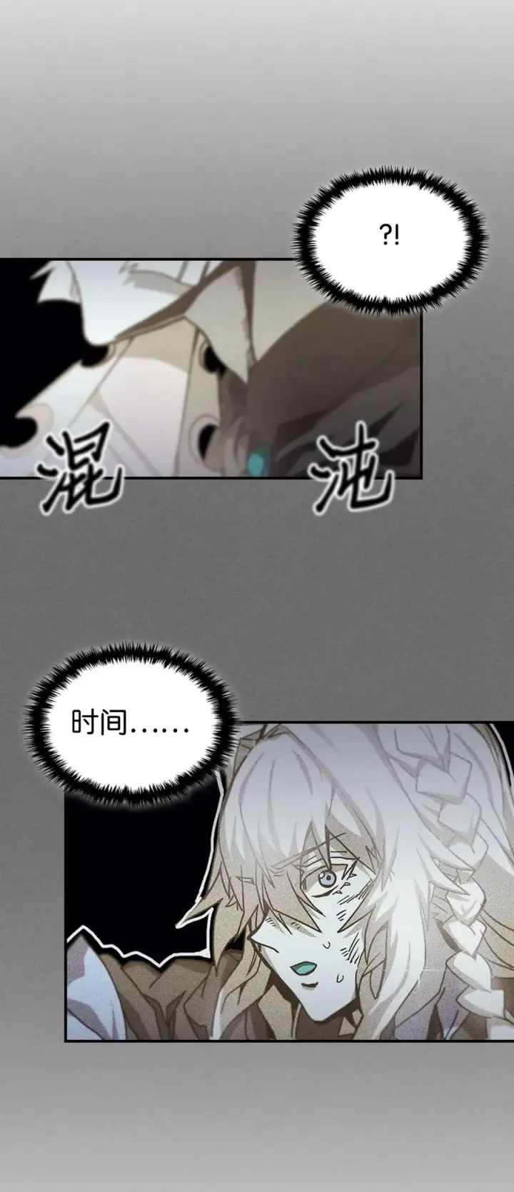 《归还者的魔法要特别》168 168图29