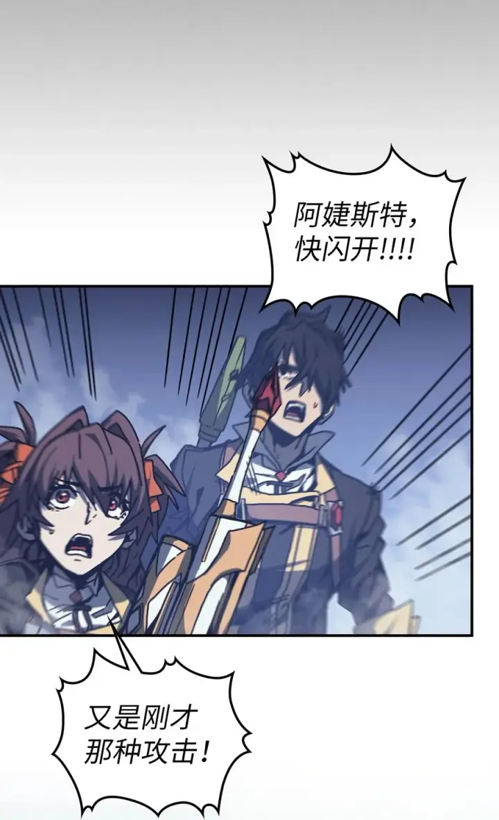 《归还者的魔法要特别》168 168图30