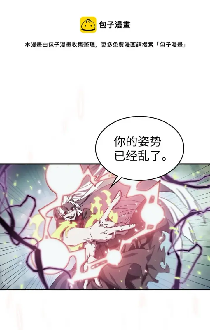 《归还者的魔法要特别》168 168图35
