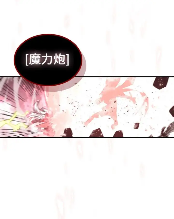 《归还者的魔法要特别》168 168图36