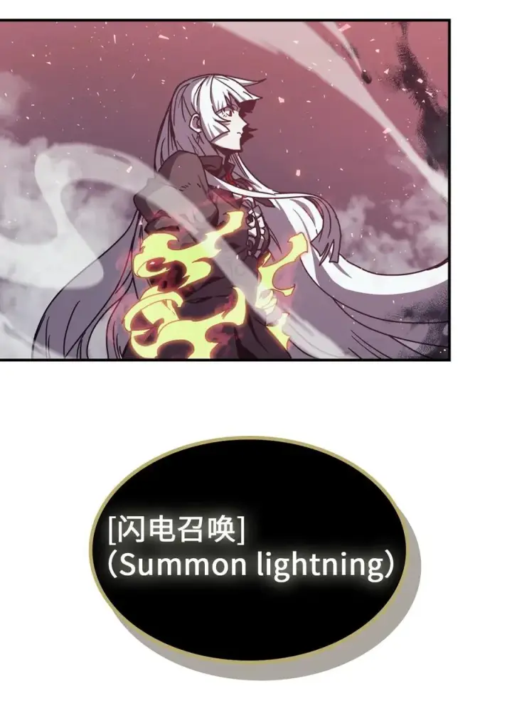 《归还者的魔法要特别》168 168图38