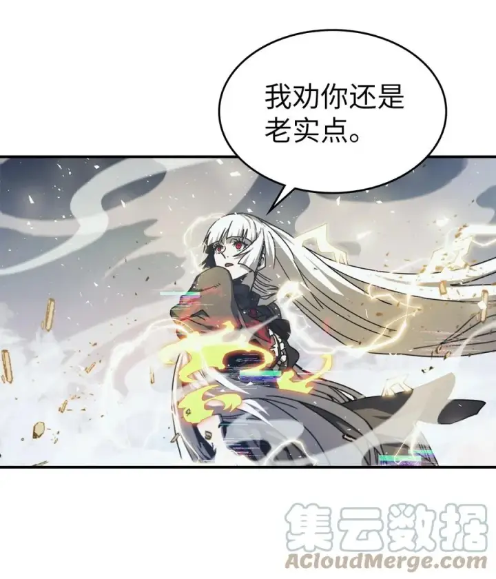 《归还者的魔法要特别》168 168图40