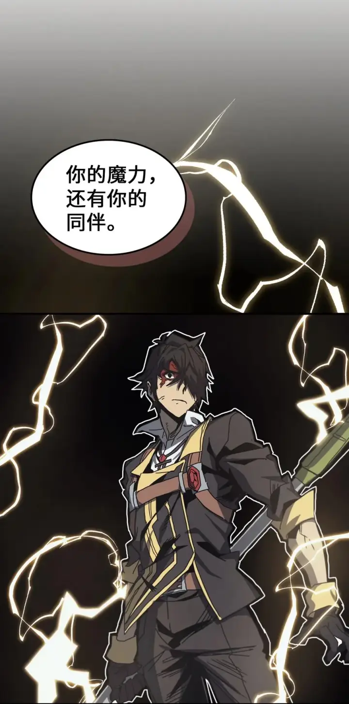 《归还者的魔法要特别》168 168图42