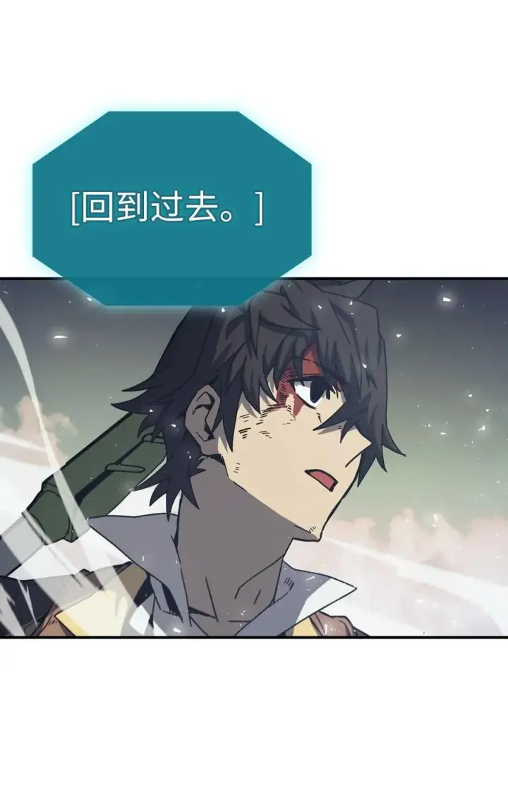 《归还者的魔法要特别》168 168图50