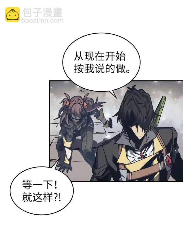 《归还者的魔法要特别》168 168图53