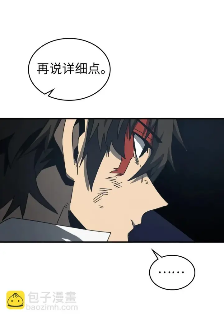 《归还者的魔法要特别》168 168图54