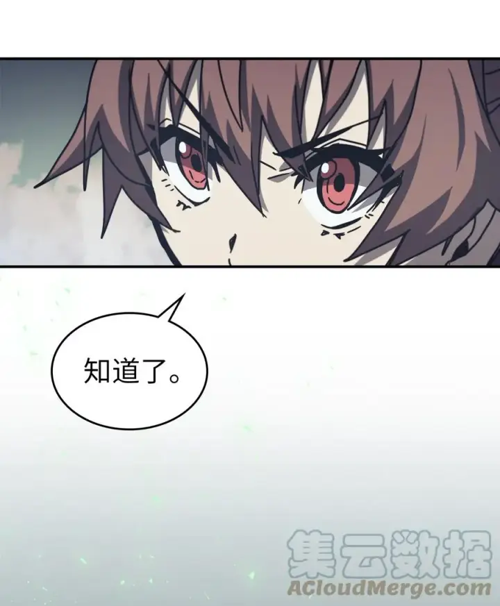 《归还者的魔法要特别》168 168图55