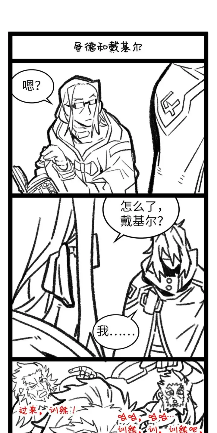 《归还者的魔法要特别》168 168图62