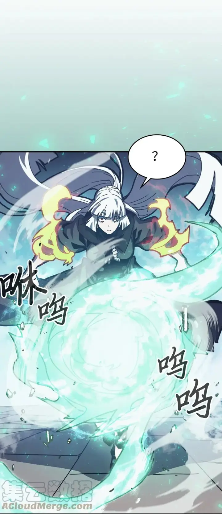 《归还者的魔法要特别》169 169图10