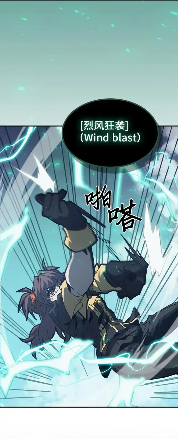 《归还者的魔法要特别》169 169图11