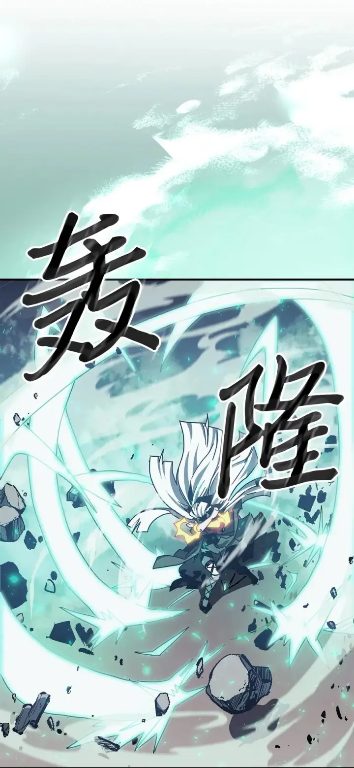 《归还者的魔法要特别》169 169图12