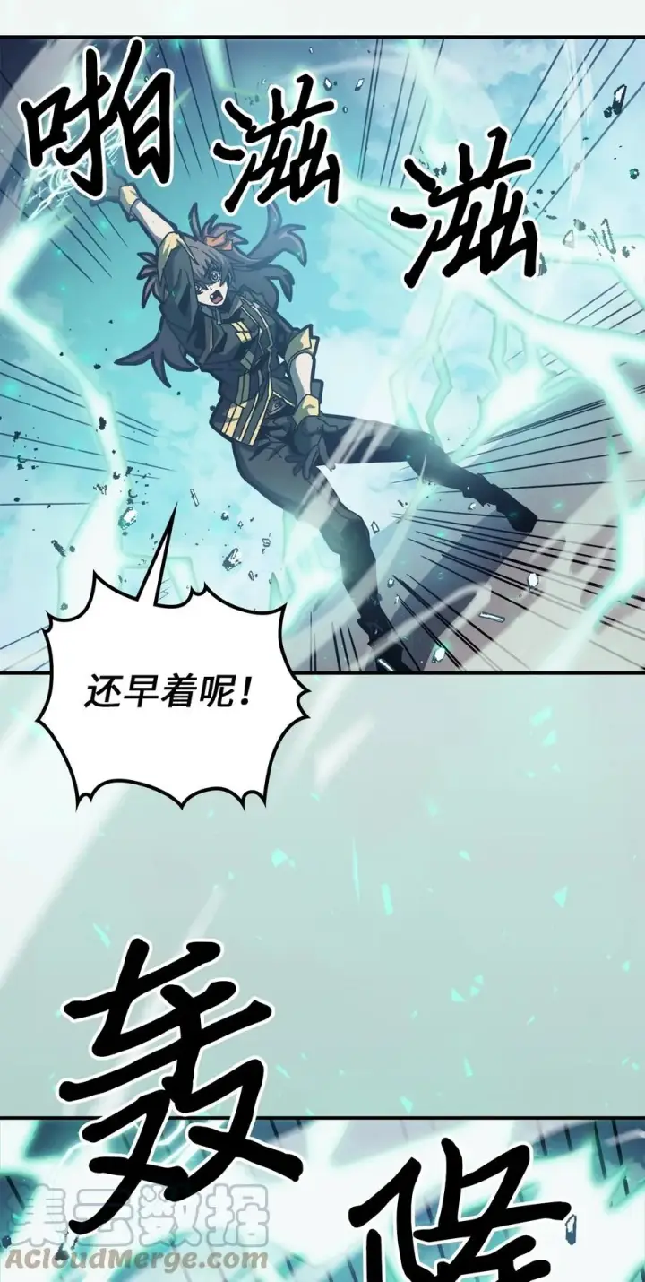 《归还者的魔法要特别》169 169图16