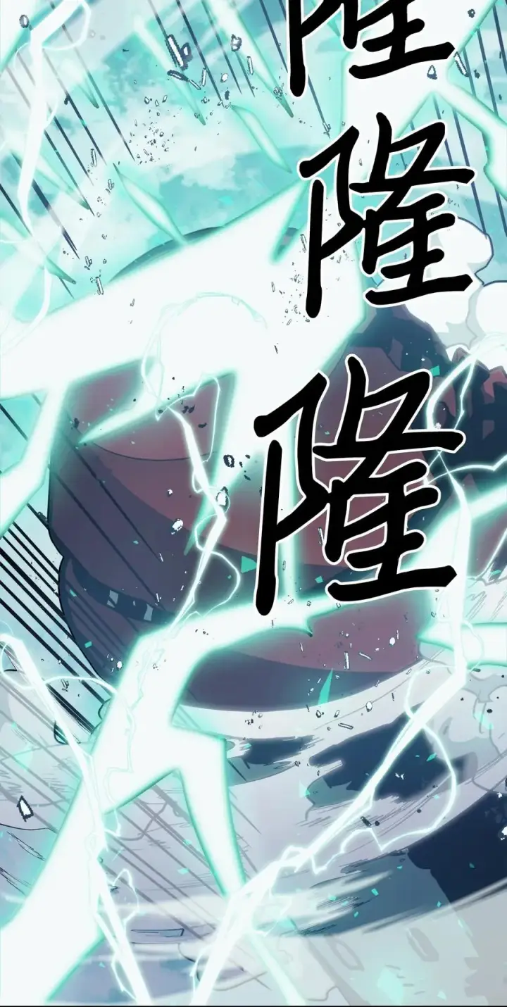 《归还者的魔法要特别》169 169图17