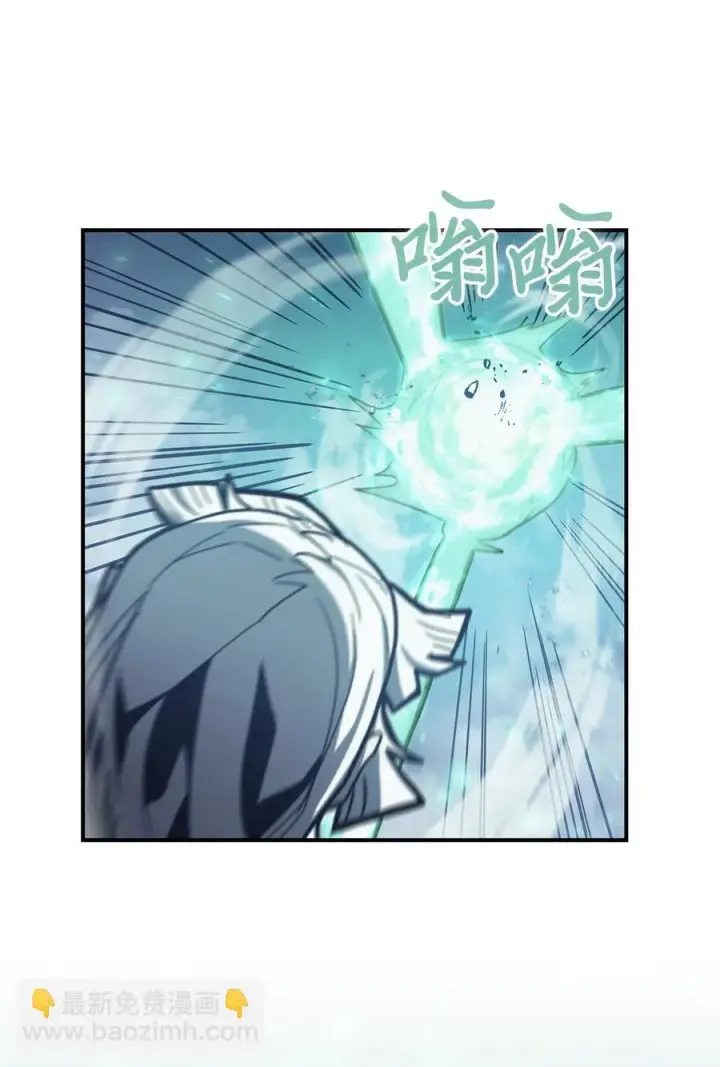 《归还者的魔法要特别》169 169图21