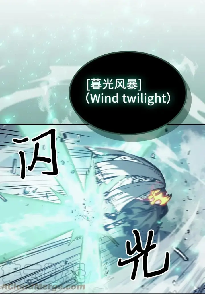 《归还者的魔法要特别》169 169图22