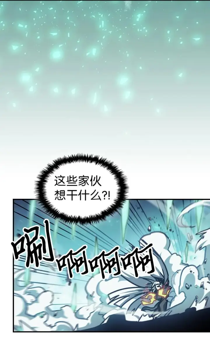 《归还者的魔法要特别》169 169图23