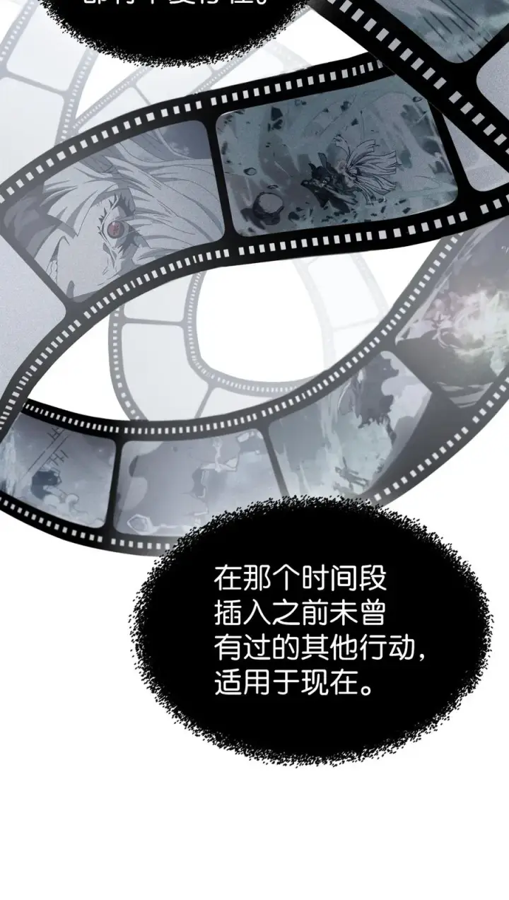 《归还者的魔法要特别》169 169图36